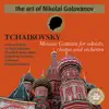 The Art of Nikolai Golovanov - Tchaikovsky: Cantata "Moscow" album lyrics, reviews, download