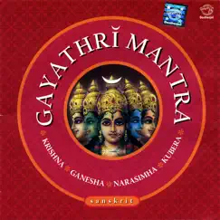 Gayathri Mantra Krishna - Ganesha - Narasimha - Kubera by Prof. Thiagarajan & Sanskrit Scholars album reviews, ratings, credits