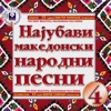 The Most Beautiful Macedonian Folk Songs Vol.4