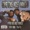 CMW - Compton's Most Wanted - Streiht Up Menace (From Menace II Society)