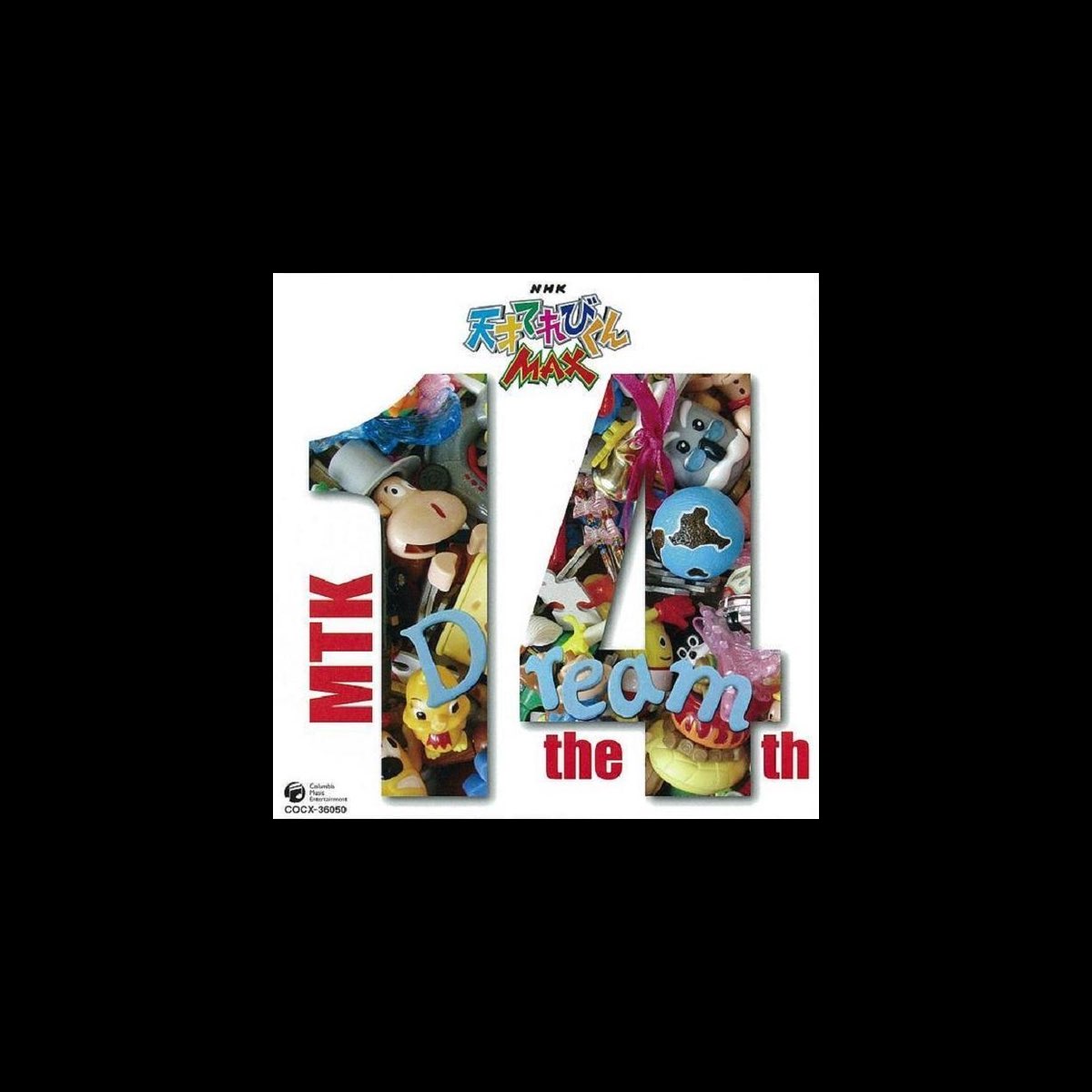 天才てれびくんmax 09年度テーマ曲 Mtkフルバージョン By てれび戦士09 On Itunes