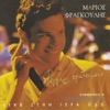Mario Frangoulis - Mikri Patrida