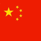 Chinese Anthem (March of the Volunteers, Hymne National Chinois, Himno Nacional, Chinesische Nationalhymne, 义勇军进行曲) artwork