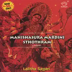 Mahishasura Mardini Sthothram by Prof. Thiagarajan & Sanskrit Scholars album reviews, ratings, credits