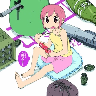 みさとの教えてフェっちゃんウェボシー 立花みさと Cv 堀川千華 Shazam