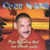 Cheb Nani - Alah Raleb Tu N'a Pas Le Choix