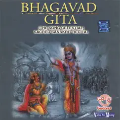 Bhagavad Gita - Chapter 5 Song Lyrics