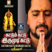 Kattum Kattu Irumudi Kattu - EP (Tamil) artwork