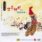 Flower (Yi Zhi Hua) cover