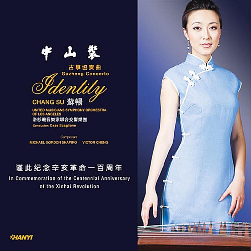 ‎Identity Zhongshan Zhuang, Guzheng Concerto by Chang Su & The United