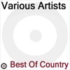 Edson & Hudson & Kenny Rogers - Reuben James