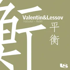 Hatsukoi (Heiko) - EP by Valentin & Lessov album reviews, ratings, credits
