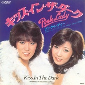 KISS IN THE DARK artwork