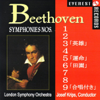 ベートーヴェン:交響曲全集 - ロンドン交響楽団