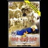 Jazzy B - Das Guru