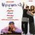 Yek Samad Va Dou Leila - Persian Music and Play album cover