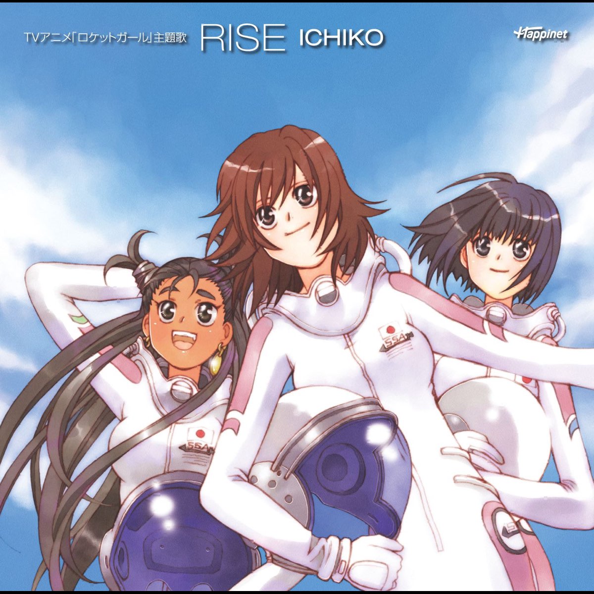 Ichikoの Tvアニメ ロケットガール 主題歌 Ep をitunesで Ichikoの Tvアニメ ロケットガール 主題歌 Ep をitunesで