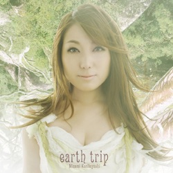 earth trip