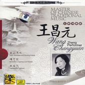 Master of Traditional Chinese Music: Zheng artwork