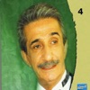 Best of Emaad Raam, Vol. 4