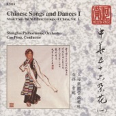 China Chinese Songs and Dances, Vol. 1 artwork