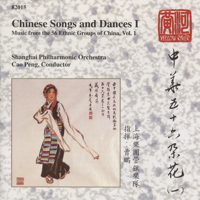 Peng Cao, Shanghai Philharmonic Orchestra & None - China Chinese Songs and Dances, Vol. 1 artwork