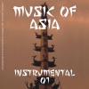 Michael Corn - Osaka