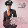 Song Jieun - 추워요