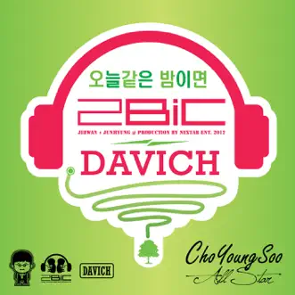 Just Like Tonight by Davichi & 2BiC song reviws