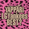 LGYankees