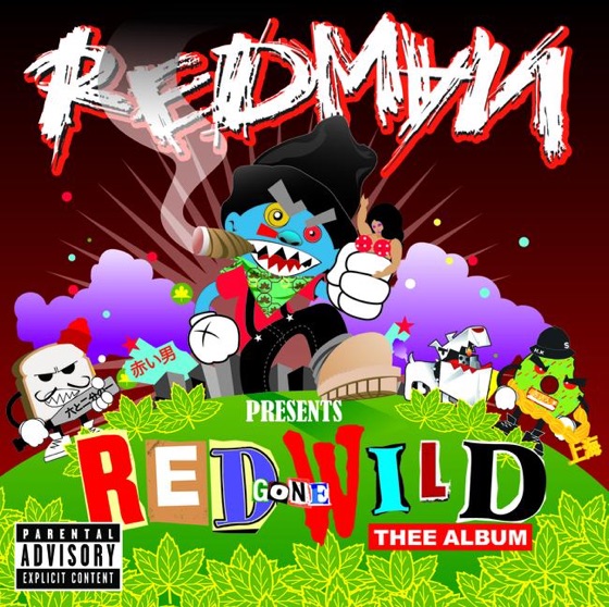 Cover artwork for Put It Down