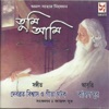 Debabrata Biswas - Ebar Amay Dakle Dure