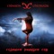 Deo Volente - Crimson Chrysalis lyrics