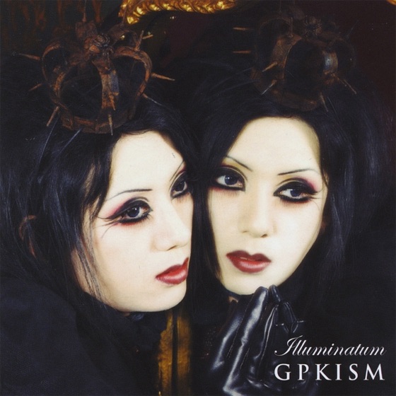 Cover artwork for Ultimatus