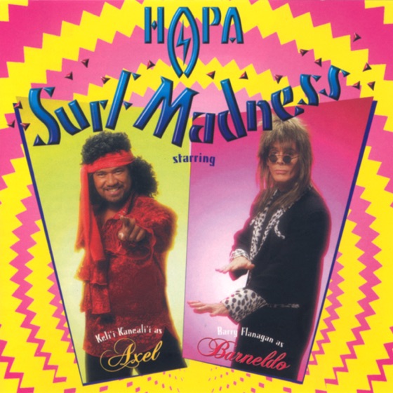 Cover artwork for He'Eia