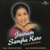 Stream & download Jaanam Samjha Karo