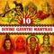 Gayatri Mantra Sadhana Sargam - Sadhana Sargam lyrics