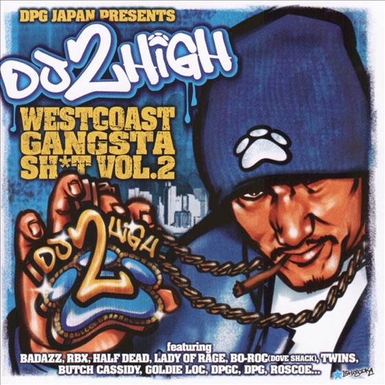 Cover artwork for Intro