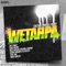 Wetahpa (Diego Medina Fap Remix) - Cristian Tomas & J.Beren lyrics