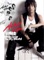Crazy - Alan Kuo lyrics