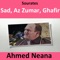 Sourate Az Zumar - Ahmed Neana lyrics