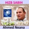 Sourate Al Balad - Ahmed Neana lyrics