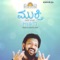 Chintyake Maduttiddi - Shashidhar Kote lyrics