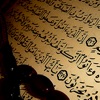 Abdullah Ibn Ali Basfar - سورة عبس