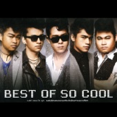 Best of So Cool artwork