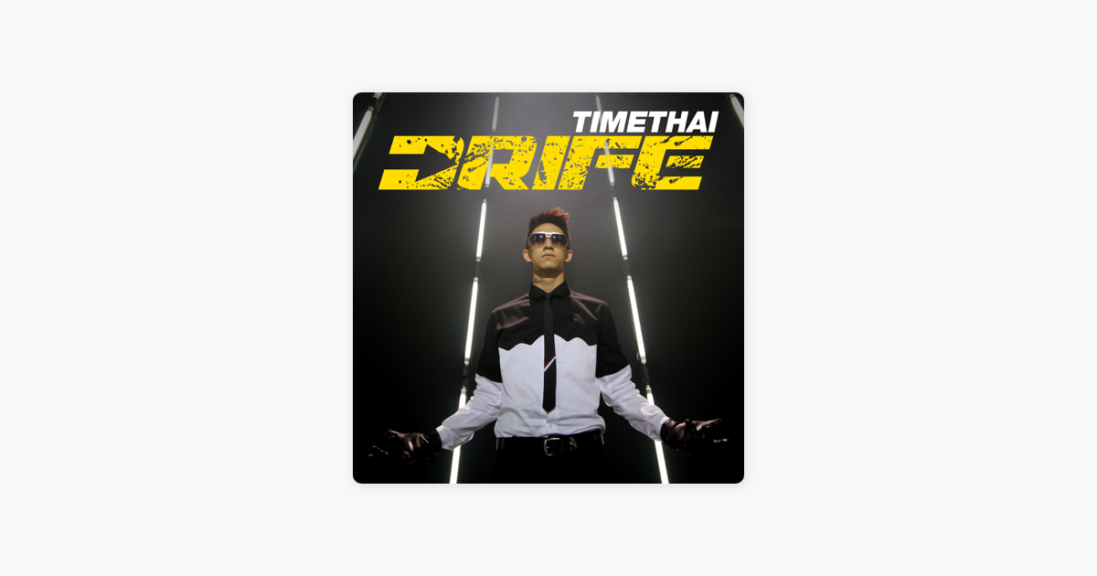 Timethai hit me up перевод