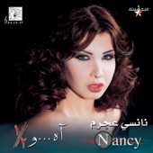 Ah W Noss by Nancy Ajram