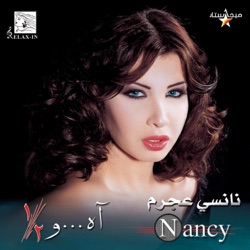Nancy Ajram - Ana Leyh