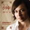A Word (feat. Noa) - Mira Awad lyrics