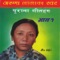Eaklai Basda Aaja - Aruna Lama lyrics